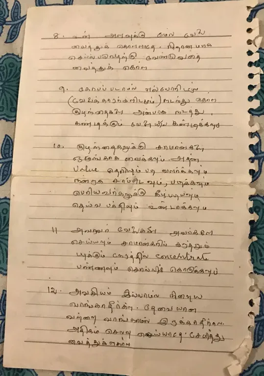 A handwritten page in Tamil with numbered points 8 to 12
